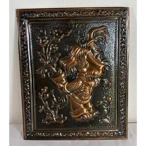 Vintage USSR Copper Wall Art Dog Flowers 1982 ZTMK Soviet Plaque 10.5”x13”